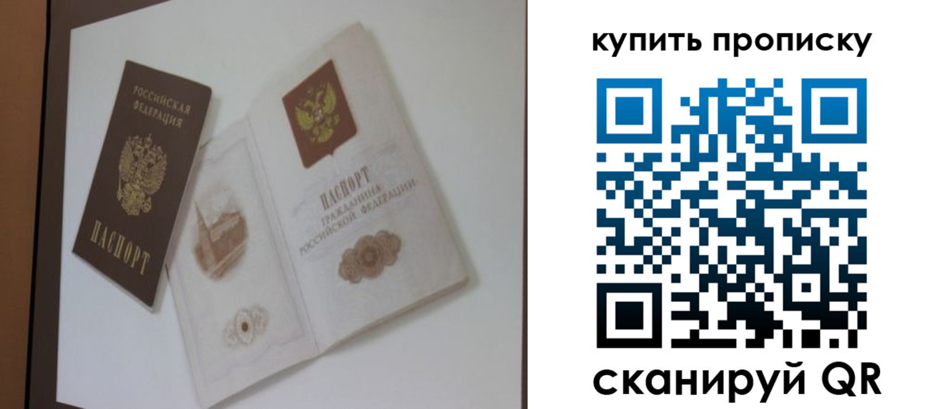 где прописаться в Долинске