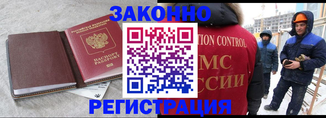 временная регистрация госуслуги в Долинске